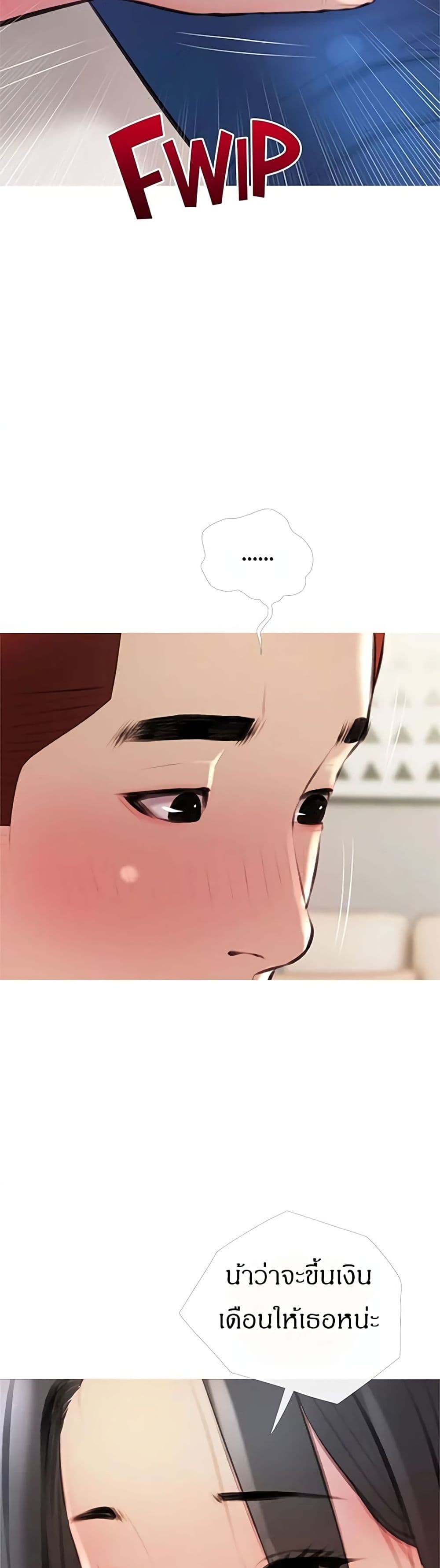 Obscene Private Lesson 14 (20)